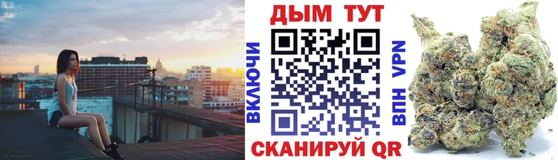 Цена Ивдель Канабис  СК  Кокаин  ГАШ  Героин  Меф 