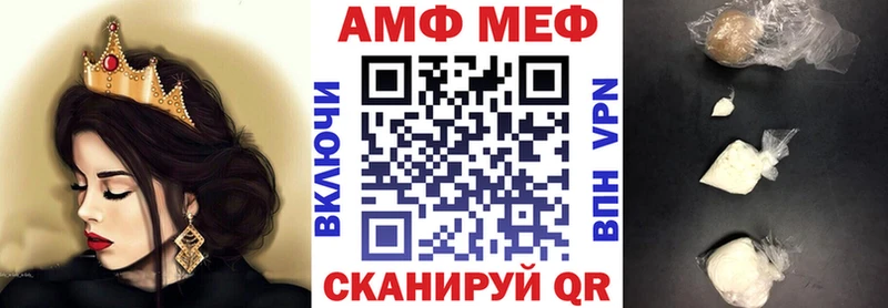 сайты даркнета наркотические препараты  Ивдель  Амфетамин 98%  omg tor 