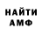 МЕТАДОН VHQ Rush Khai