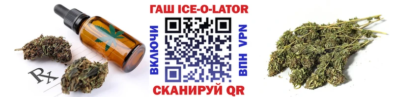 Еда ТГК конопля  OMG   даркнет формула  хочу   Ивдель 