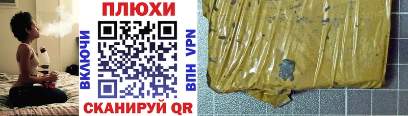 ГАШИШ VHQ  Ивдель 