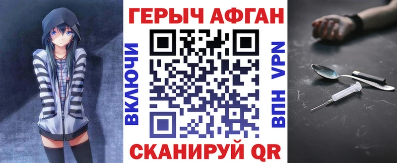 shop официальный сайт  как найти   Ивдель  ГЕРОИН гречка 
