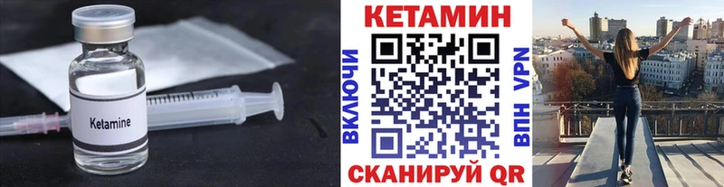 Кетамин VHQ  Ивдель 