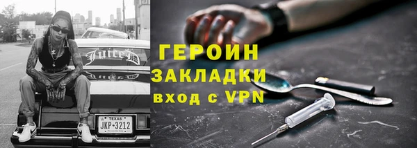 jwh Алексин