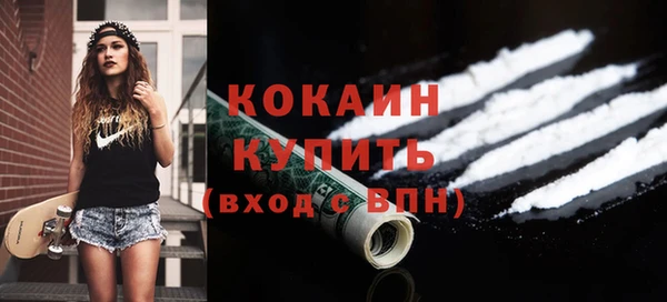 мефедрон Алзамай