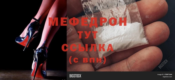мефедрон Алзамай