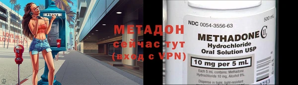 мескалин Алексеевка