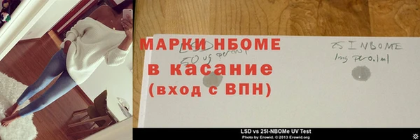 мескалин Алексеевка