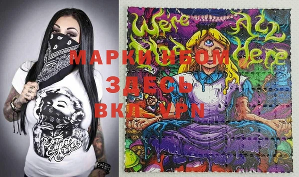 мефедрон Алзамай