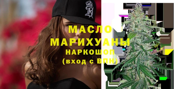 мескалин Алексеевка