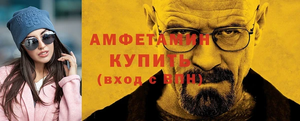 мефедрон Алзамай