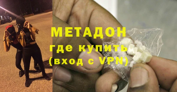 мескалин Алексеевка