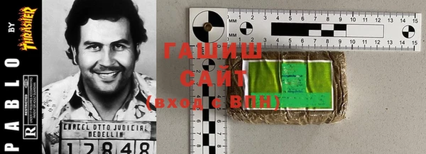 мескалин Алексеевка