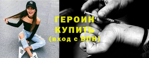 jwh Алексин