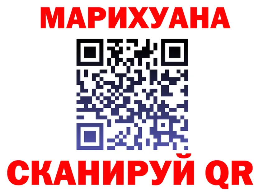 Canna-Cookies марихуана ссылка дарк нет MEGA Ивдель