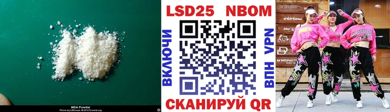 ЛСД экстази кислота  Ивдель 