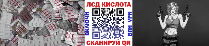LSD-25 экстази кислота Ивдель