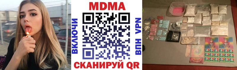 МДМА crystal  где можно купить наркотик  Ивдель 