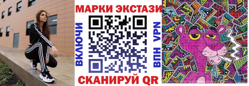 Марки 25I-NBOMe 1,5мг  MEGA как зайти  Ивдель 