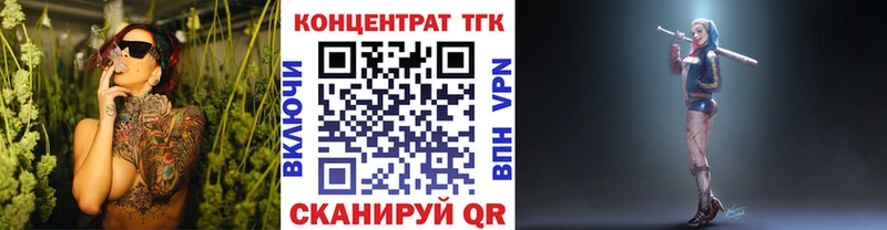 ТГК гашишное масло  blacksprut онион  Ивдель 